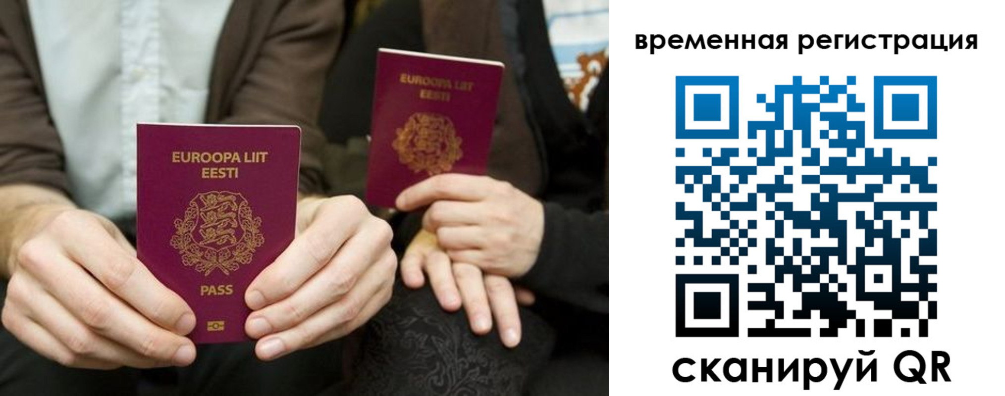 пропишу в квартире в Удмуртии